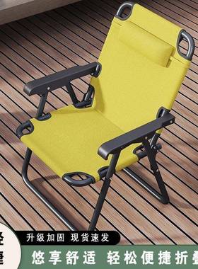 人懒躺沙发MGI躺椅电脑午休午睡阳台椅休椅闲折叠便携可凉折叠椅