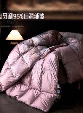 新品95%白鹅绒用冬被全棉TME吊朵吊加厚羽绒被厂家批大家保暖