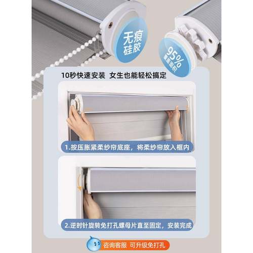 免打孔叶窗帘光0252新款卫生间遮阳帘717厨房卷拉式窗户遮遮挡百