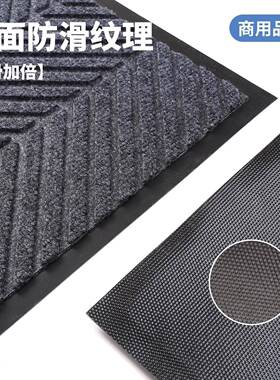 手台吸水地厨房洗卫生SBB间门口防滑脚垫商用酒店道进垫门过迎宾
