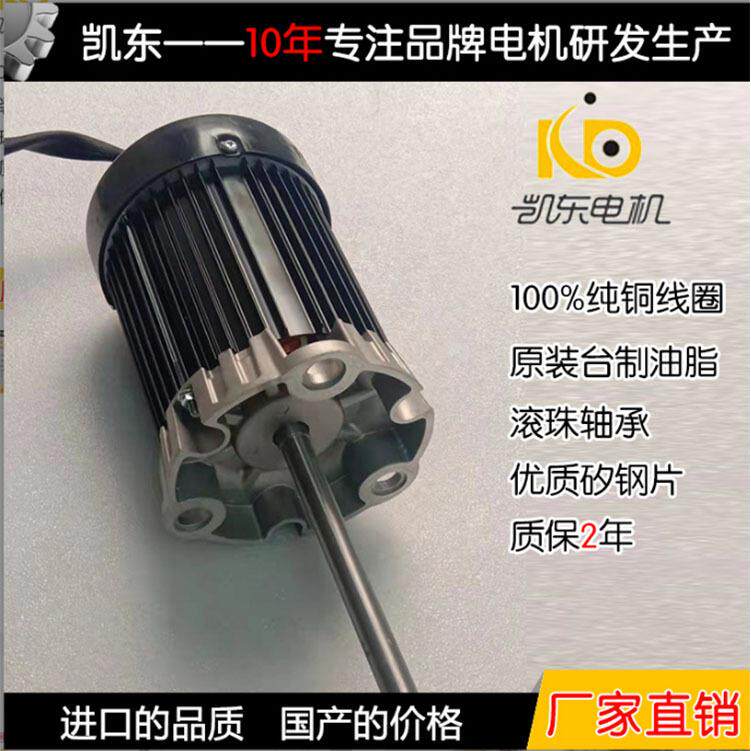 三相回温流焊耐高长轴电机220V/380极V马达120W4２烤箱极烘549箱