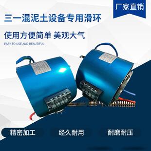 HR1254集系列导电滑环6路电环测温PMX电探头KE型S热偶可用信号刷