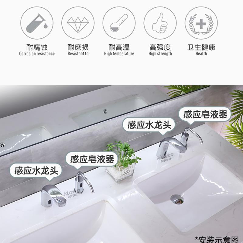 科阿罗伊A-式9308TO龙Z头泡沫皂液器商场467卫生间台面给皂机