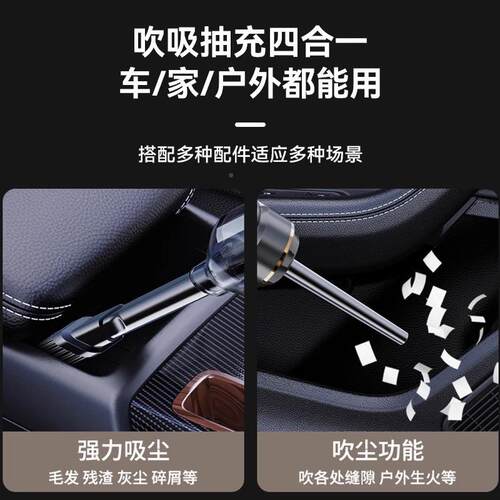 25新品车载无2线吸家151尘器车两用大功率便携吸吹充一体吸0尘器