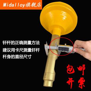 挖掘机10破碎锤夯头钎杆蘑菇45/53头炮钎杆06锤8/85锤头1挖掘机68