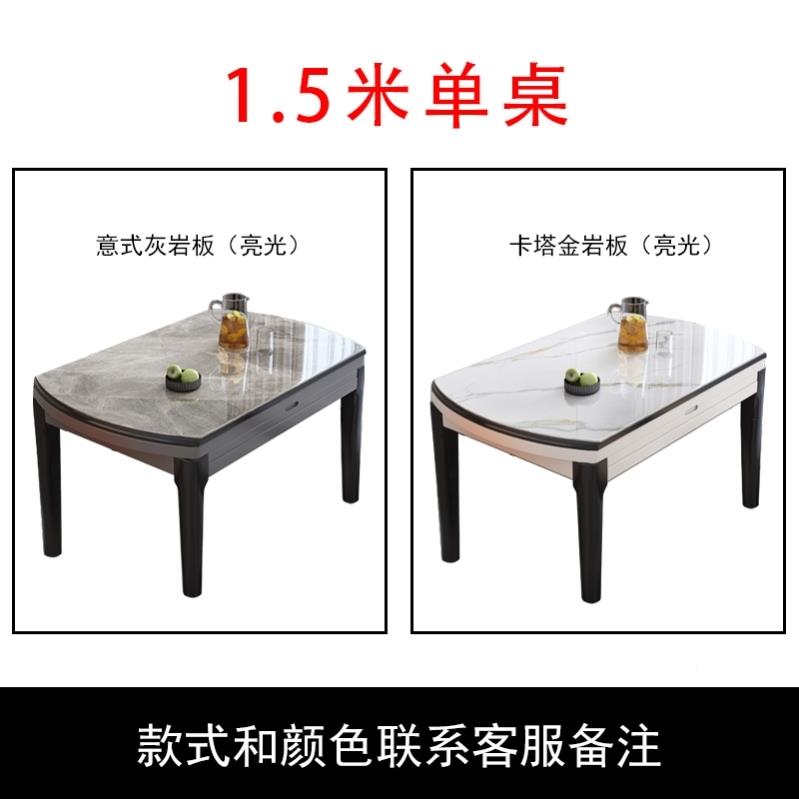 2I餐桌椅组轻奢UAQ家私亮理光简约折合代叠小户型桌子家居现大石