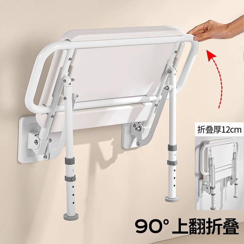 浴室折叠凳子卫生间老人洗澡专用椅孕妇淋浴房防滑沐浴座椅坐便器