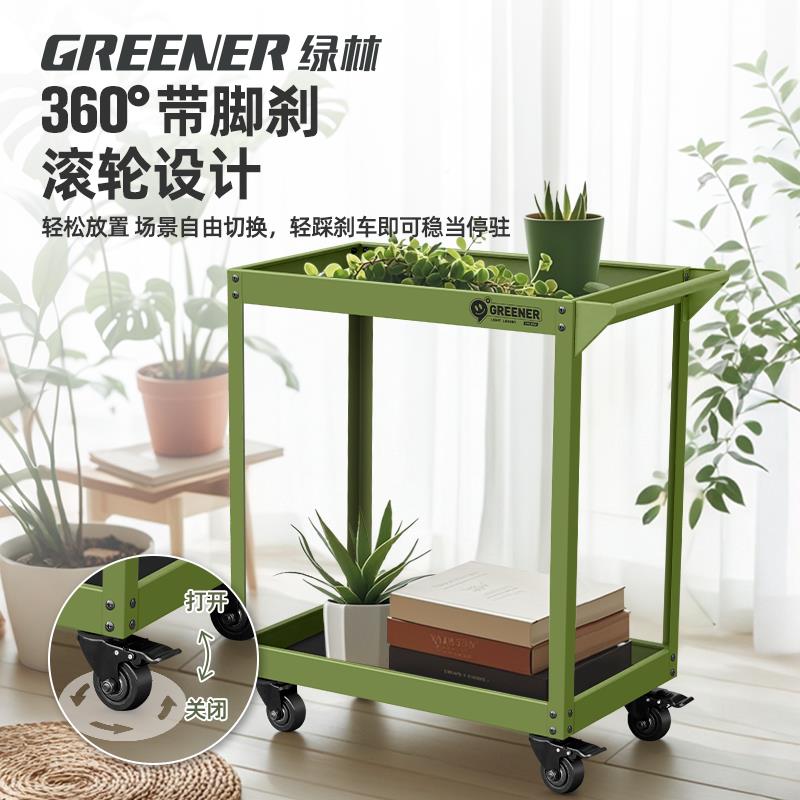 放小车花架物架客厅阳台落地式多肉花GREENER置盆植物多推层摆架