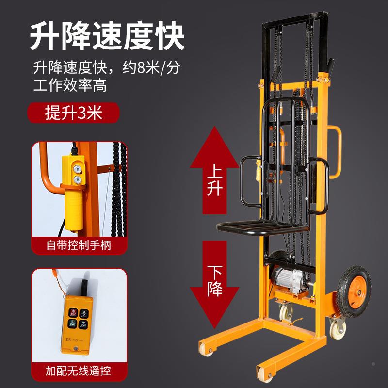 88820V家用电堆高车叉车升机小型叉2车举降高机动搬运装卸堆垛摞