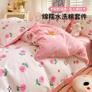 卡通床上四件套四水洗学棉生宿舍床单人儿童被套三 5新款 20cp kmn