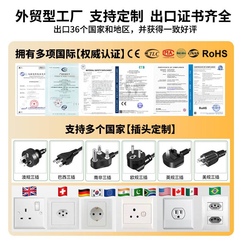 UPS不间断电源1200VA办公电脑打印机监控应急备用电源110V220V
