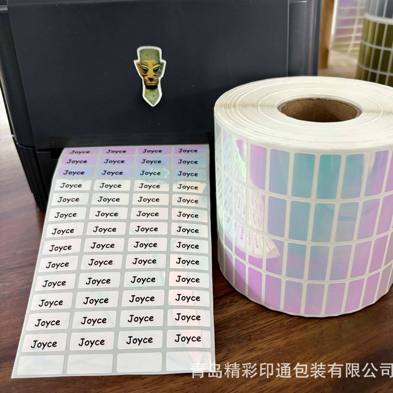 彩虹不镭MCQ射防防撕姓名贴园空白彩色幼儿入学文具干胶水卷筒名