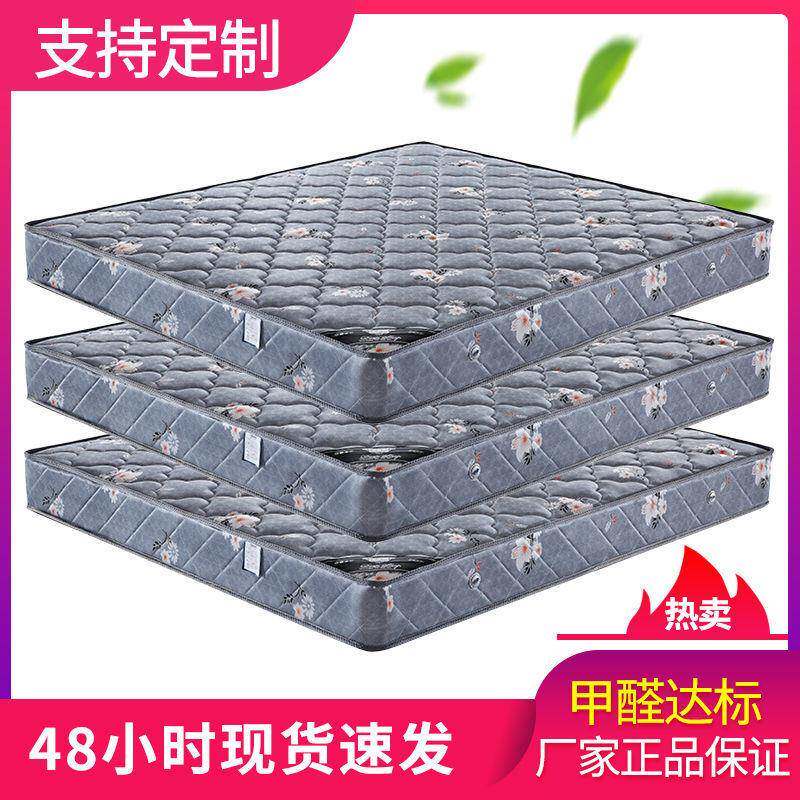 弹床垫双人20c厚1簧.8米乳胶垫KGL15米椰棕床垫软硬.两用m跨境