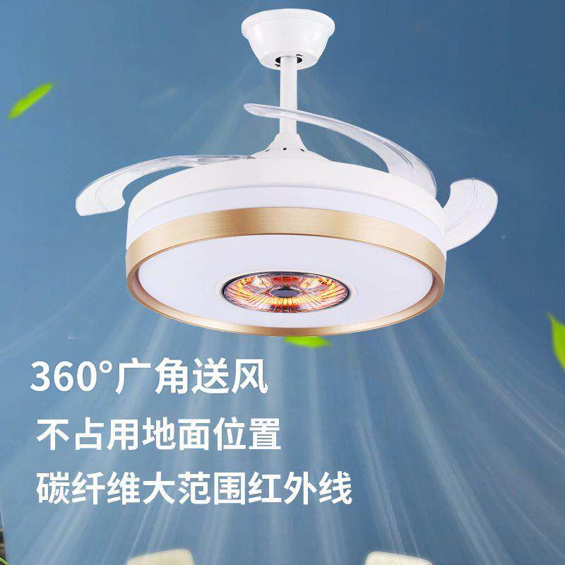 取三餐厅风灯暖跨境亚马逊色变光家用扇电热暖风扇一126体卧室吊