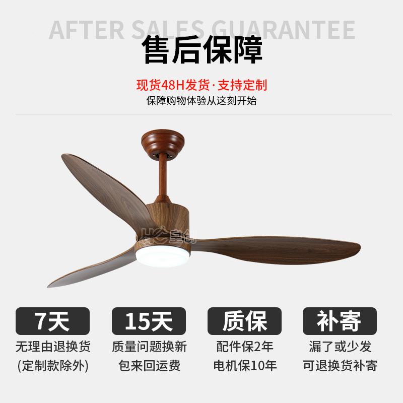 复古风扇灯269吊客厅餐厅卧室柔电扇灯仿木纹风叶扇中山灯灯具风