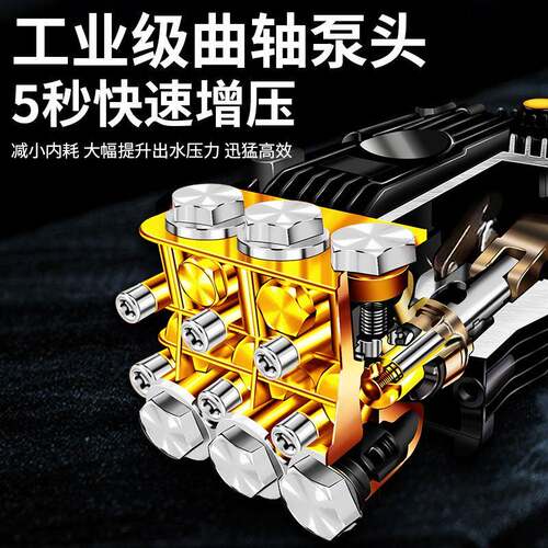 洗车机专清OUP用高水抢20v超高压洗车机大功率商用洗2机压家用洗