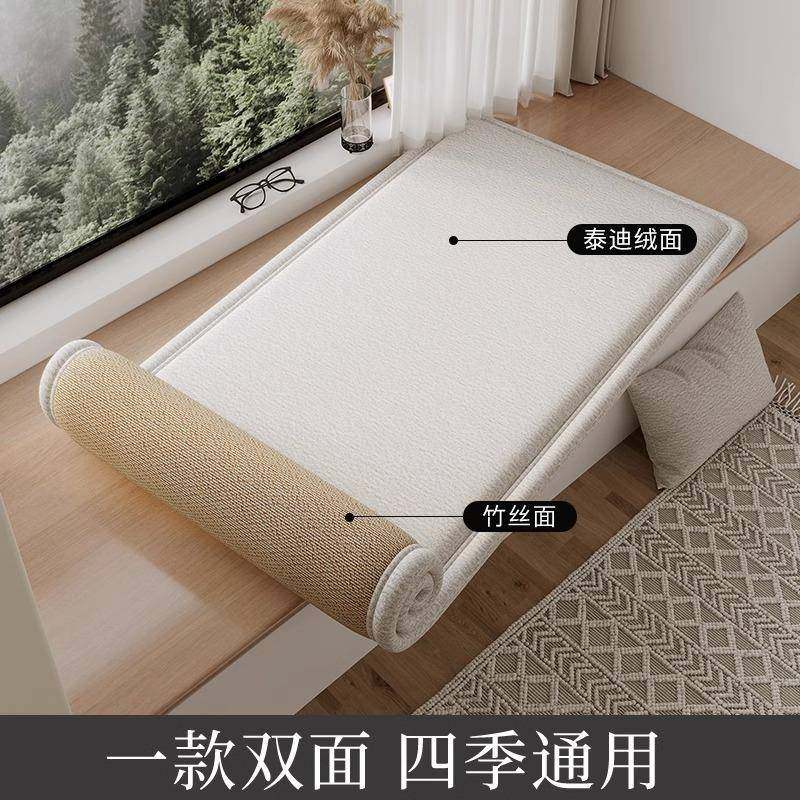 Q3Y丝夏6jQC4Pi2季简约双面飘窗阳垫榻窗台垫泰迪绒竹席藤席冰榻