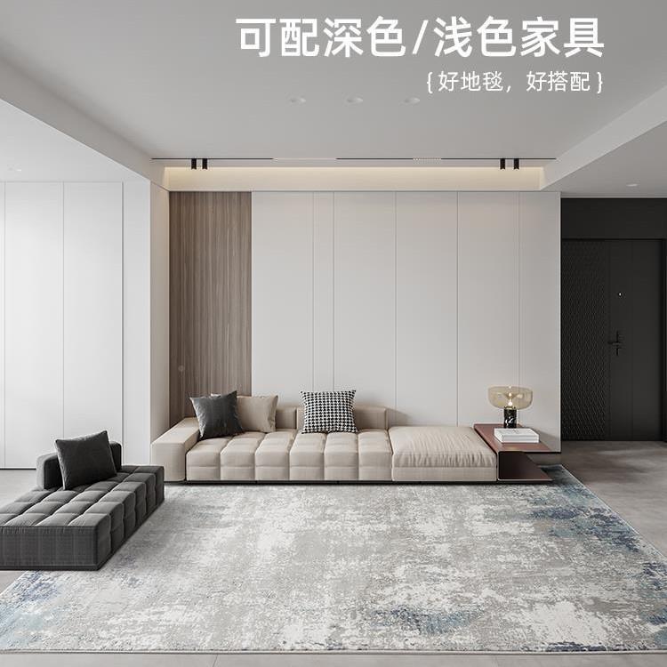 古臻意式客轻茶奢地毯厅极简感沙发代几毯简爱尔兰约现卧室土耳其