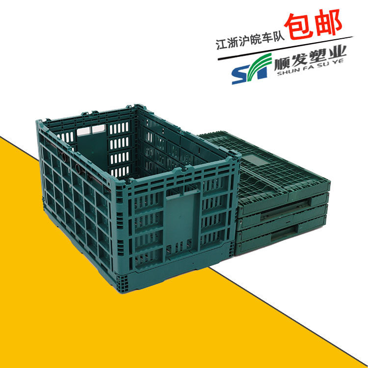 墨绿色塑料折叠筐600-340塑胶折叠式果蔬筐水果配送塑料折叠筐