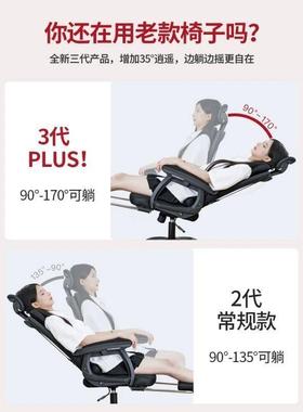 家用舒适久坐电竞椅可躺学习办子公室体护工学RVF椅子人腰电脑椅