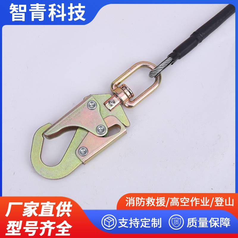 乔木园林 攀登爬树专用旋转绳高空作业内芯钢丝可调节安全定位绳