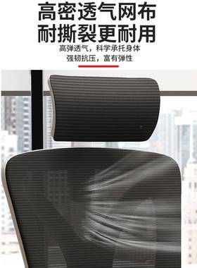 人公体工学椅NNL子电脑办学座椅舒生电竞椅升降久坐服宿舍卧室书