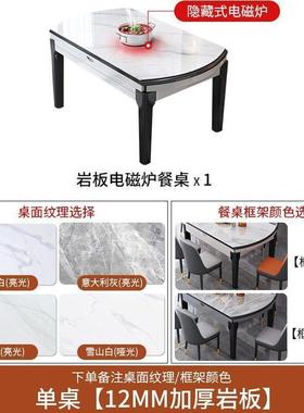 岩板餐桌小户型吃饭QTG桌椅子大理石子木餐桌可缩伸折实叠餐桌家