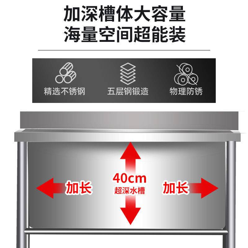 商用不锈钢解冻池水槽大号单槽加厚洗手洗碗消毒洗菜清洗厨房水池