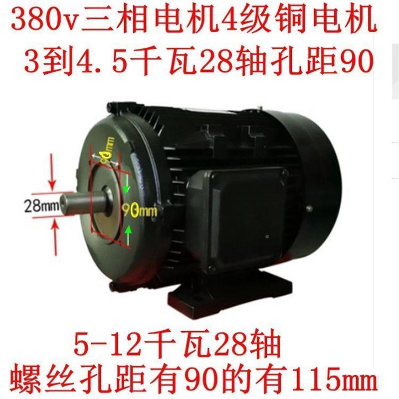 414级5邦0铜线电机1个黑猫熊猫飞转驰驰大乘1高压商用清洗机洗车