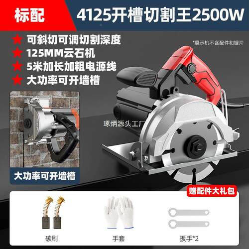 切割机云石便机石693材瓷砖切割多功电能家用携式机木工手提锯开