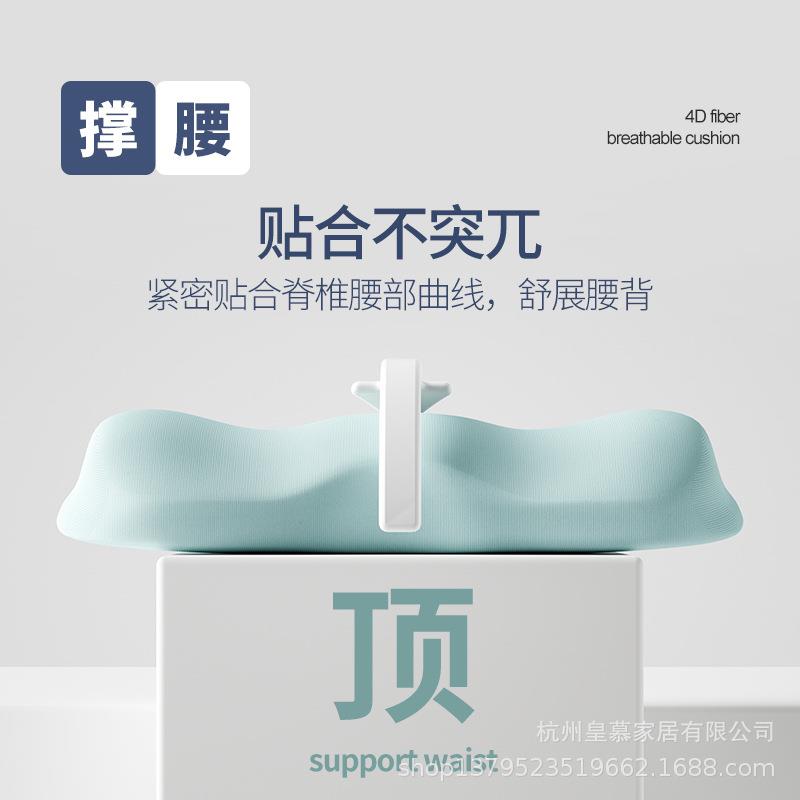 腰靠办公4D气纤维护腰THE靠领垫孕妇学空生白室办公室腰枕腰垫靠