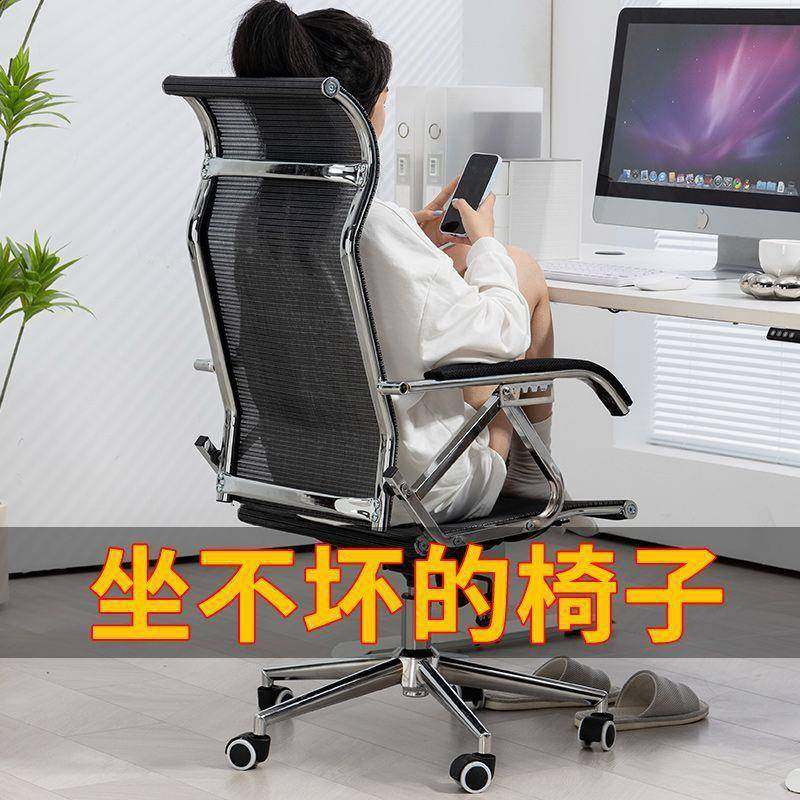 办公舒适久宿坐职员午可椅躺休网椅人体工学电竞椅608家用舍电脑