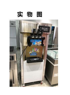 冰激凌机小商用冰立式台式型圣代筒软雪65298甜糕机全自动淇淋机