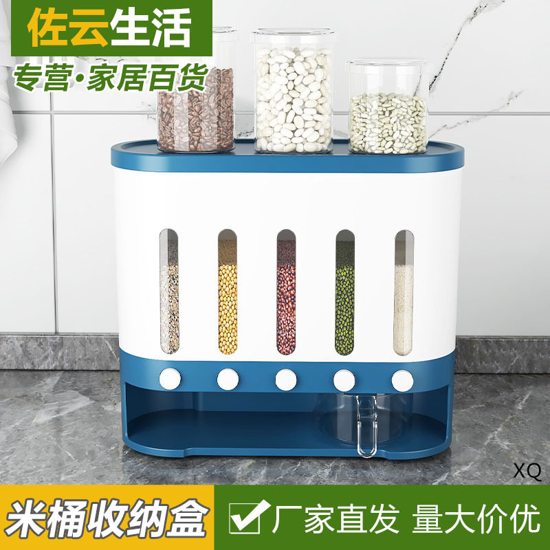 分格家用米桶自动出米防虫防潮密封五谷杂粮装米缸20斤分隔收纳盒