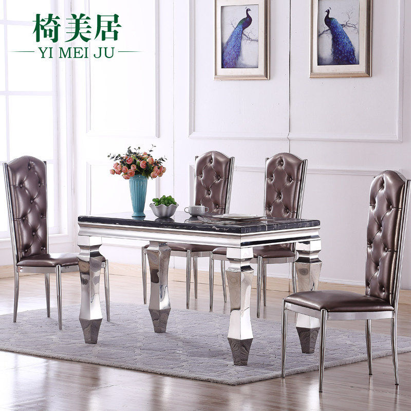 欧式现代简约大小户型时尚餐桌长方形饭桌大理石不锈钢餐桌椅组合