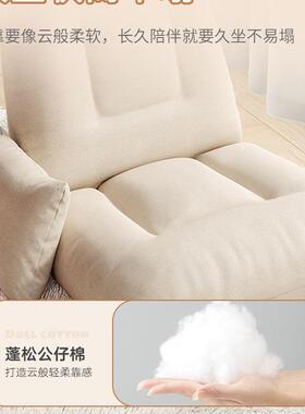 懒人沙发寝室人飘椅401懒地板阳台窗休闲无腿榻米懒人榻床上靠背