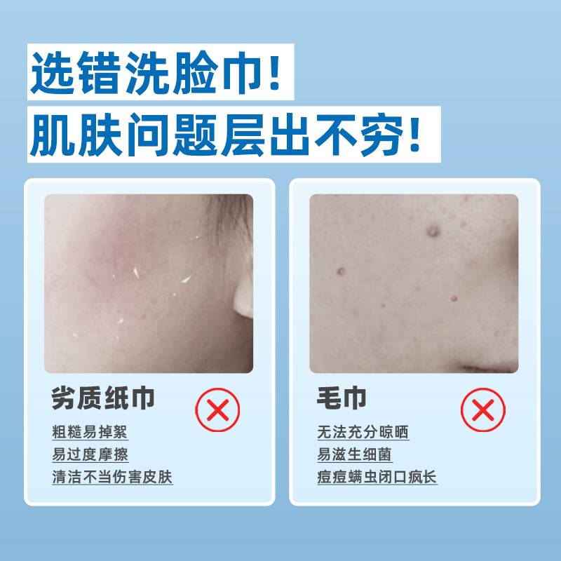 凯儿得乐纯棉洗脸巾80抽*3包