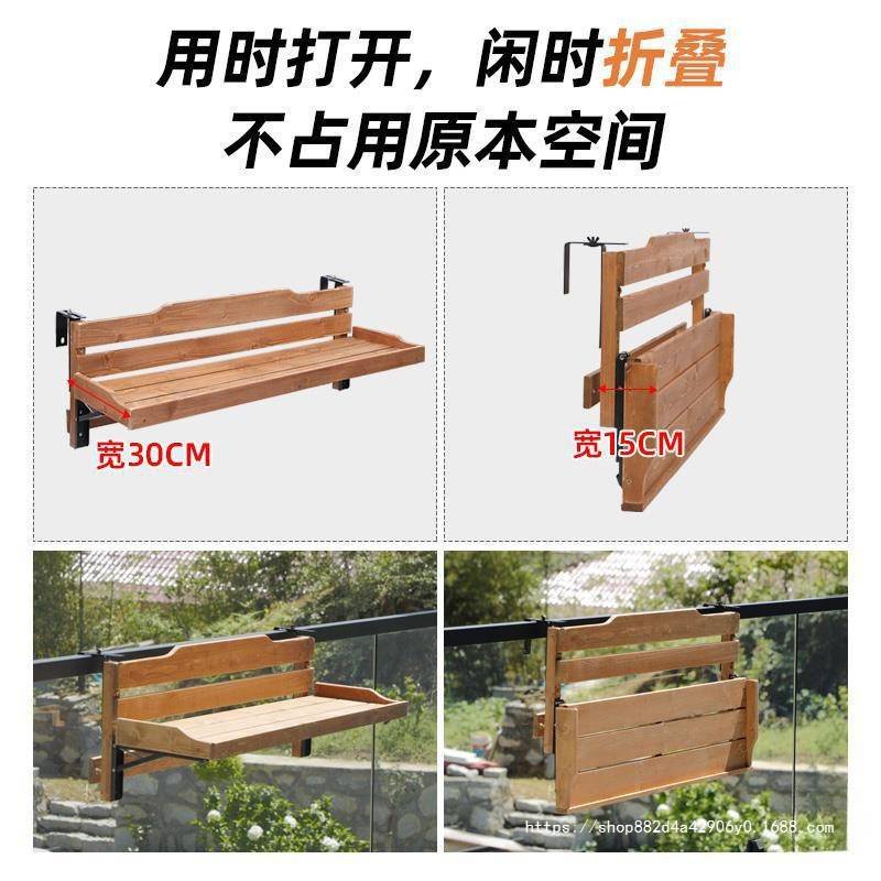 阳台护栏花架栏杆置物架挂式多肉花盆托架阳台扶手栏杆花架置物架