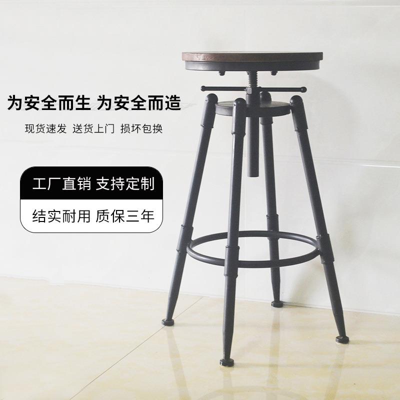 美式台椅酒吧椅吧子转升降高脚凳子铁椅艺靠见描述背家用吧旋凳复