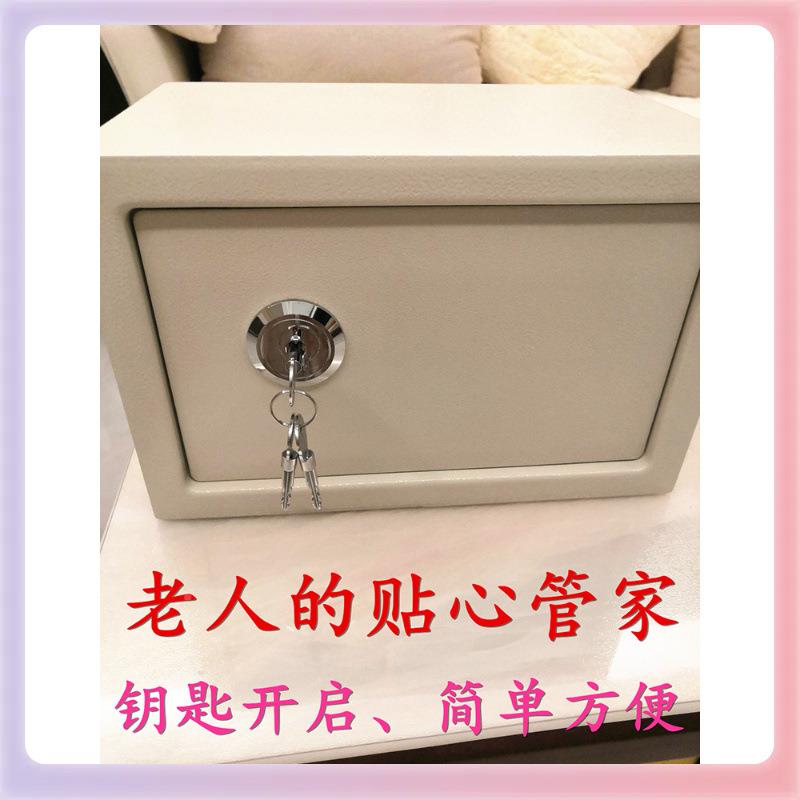 3Y带锁K的小箱子铁收重纳591盒防盗贵物品保险柜家盒用钥匙锁保险