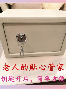 3Y带锁K的小箱子铁收重纳591盒防盗贵物品保险柜家盒用钥匙锁保险