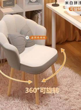 轻奢网红梳妆凳用美靠背化卧妆椅女生室家椅子XPK简约甲