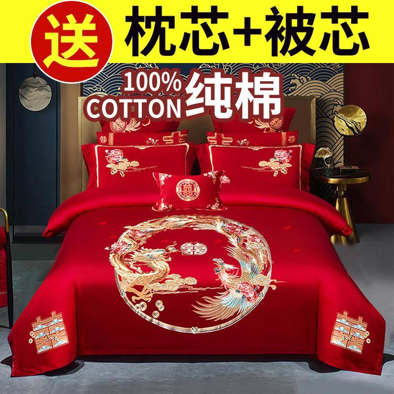 1红6刺0支高档纯棉绣四件套式中婚8zy8xZWX庆喜被大婚姻嫁娶四件