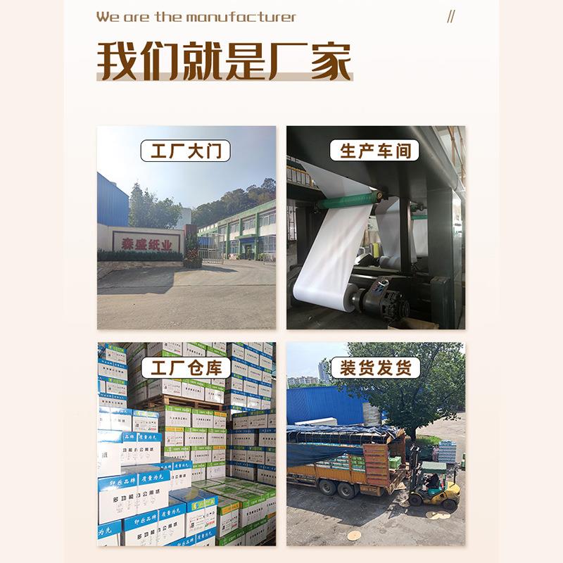 电脑打印纸三联四992联等分三等针式连纸发打货二送货单出分货出