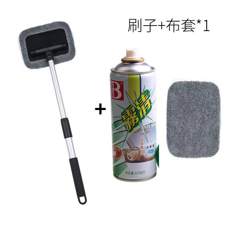 德国汽车前挡风内玻璃除雾刷车窗去雾清洁刷子除尘掸子擦车扫灰