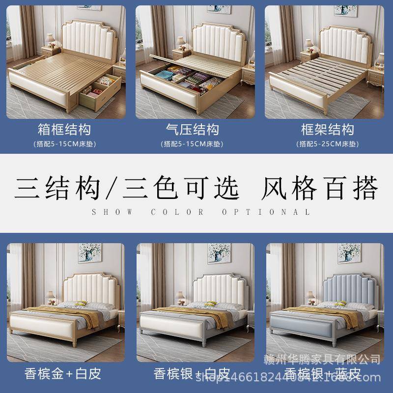 轻奢美实7302木床1.8米双人卧1.式床5m现代简约欧式软主靠储物公