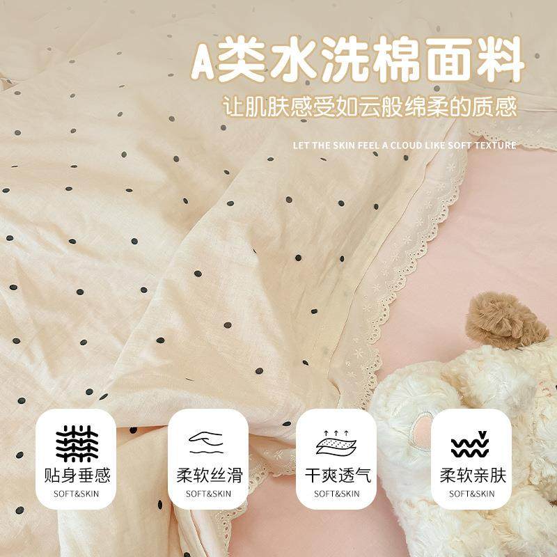 A类床上F99MMT86纯棉四件套件2025新款床单人生被套床品学单宿舍