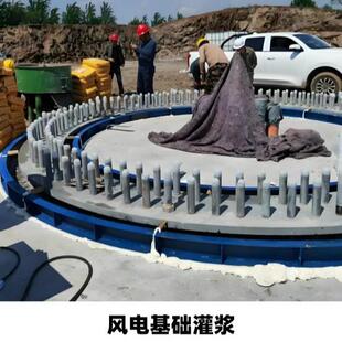 H60灌浆浆料工程备设加用早强固高强微膨胀无收缩设备272基础灌料