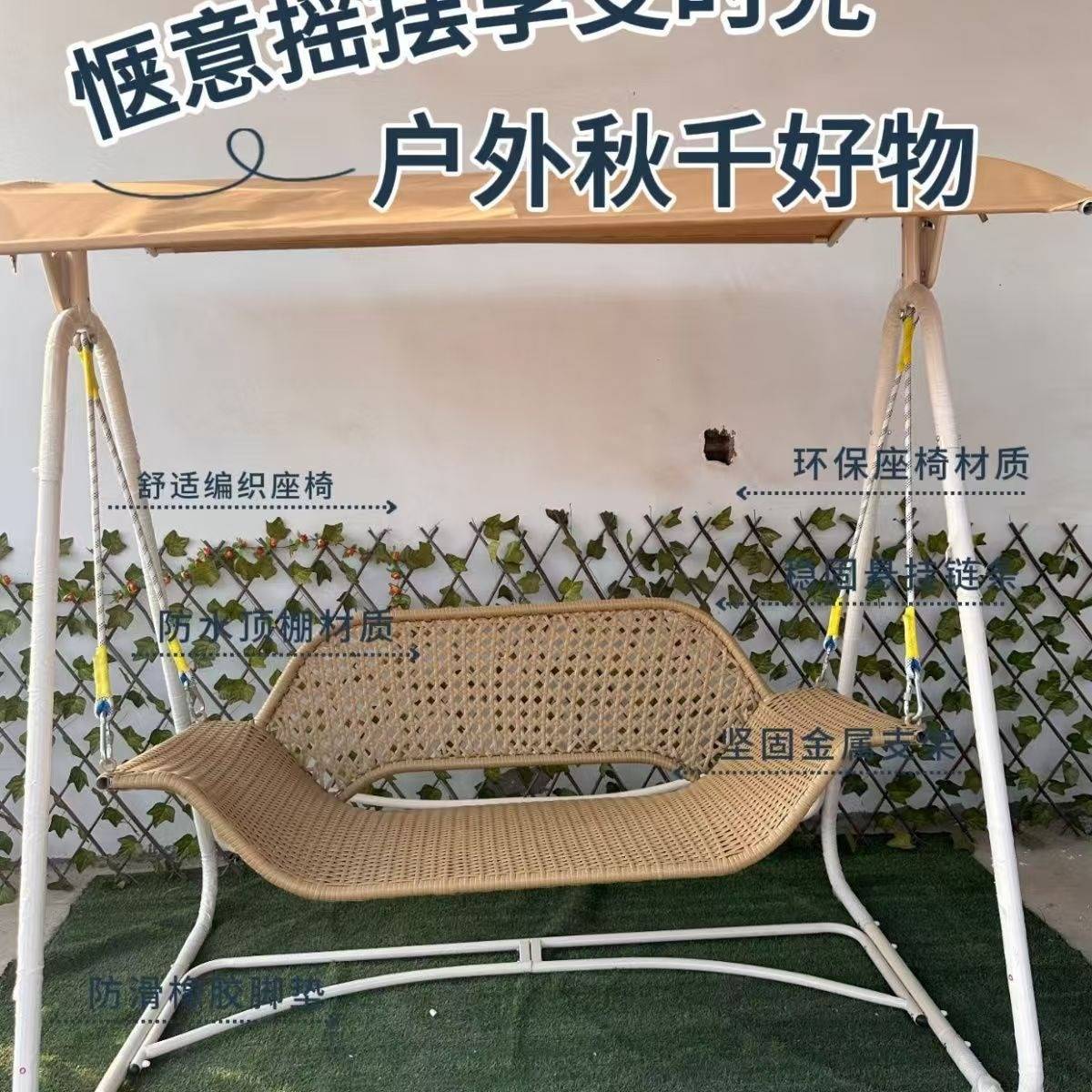 秋千户外庭院摇篮吊椅阳台家用摇摇椅2025新款别墅院子室内秋千椅