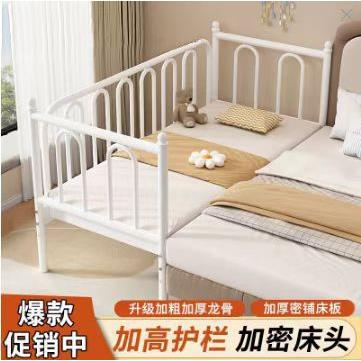 铁儿童床拼接床带护可调节婴床宝宝小无品牌/床加宽艺大床儿边栏